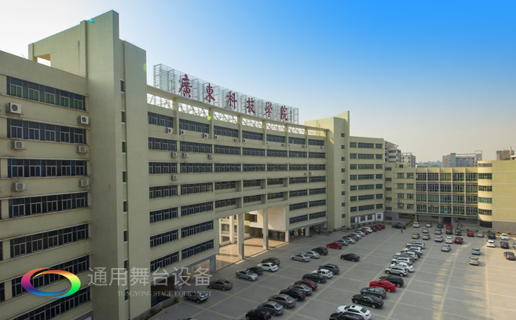 廣科學院松山湖校區(qū)多功能報告廳舞臺幕布及聲光電系統(tǒng)安裝與部署及室內裝修設計、施工建設項目