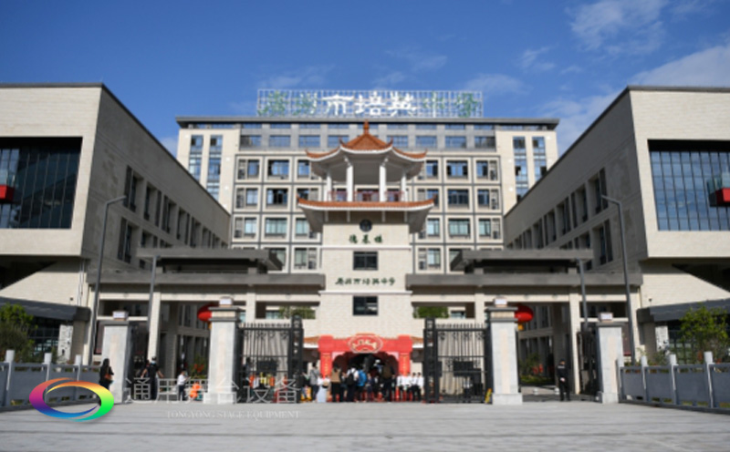 通用舞臺吊桿高標(biāo)準(zhǔn)承接廣州市培英中學(xué)報告廳項目，大屏幕顯示系統(tǒng)、音頻擴(kuò)聲系統(tǒng)、燈光系統(tǒng)、舞臺吊桿及機(jī)械等多系統(tǒng)相互協(xié)作