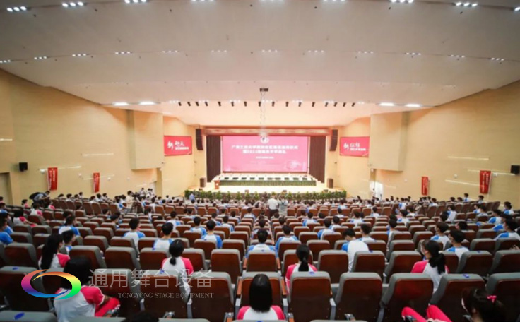廣東工業(yè)大學(xué)通用舞臺(tái)燈光、舞臺(tái)幕布報(bào)告廳項(xiàng)目!