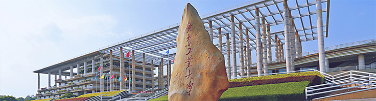 廣東工業(yè)大學(xué)通用舞臺(tái)燈光、舞臺(tái)幕布報(bào)告廳項(xiàng)目!