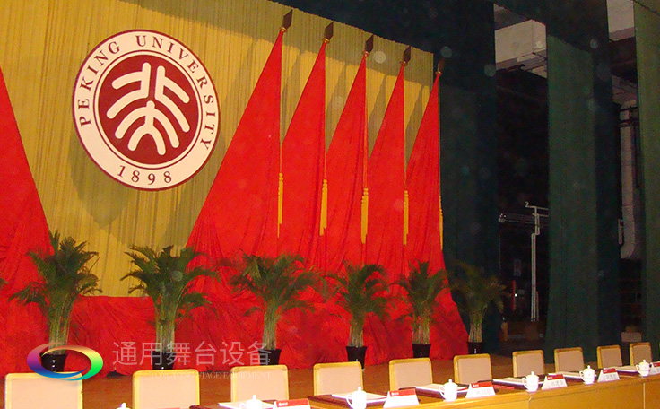 舞臺(tái)幕布、帷幕、幕布簾定制廠家