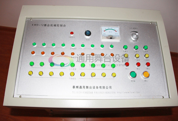 強(qiáng)弱電分開(kāi)控制